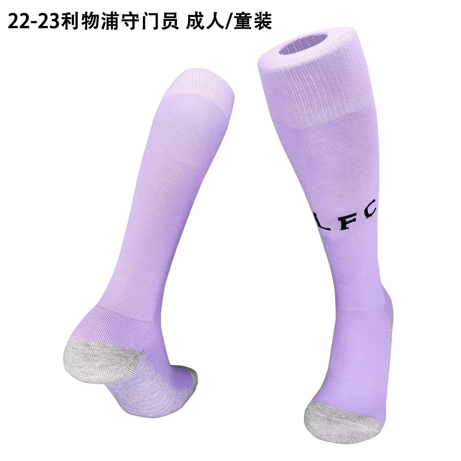 AAA Quality Liverpool 22/23 GK Purple Soccer Socks